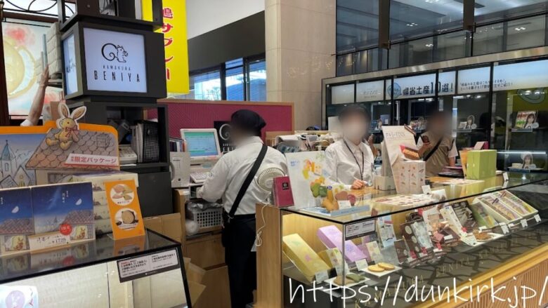 クルミッ子 くるみっ子イトーヨーカドー どこ イオン 神奈川・東京・埼玉・千葉 販売店